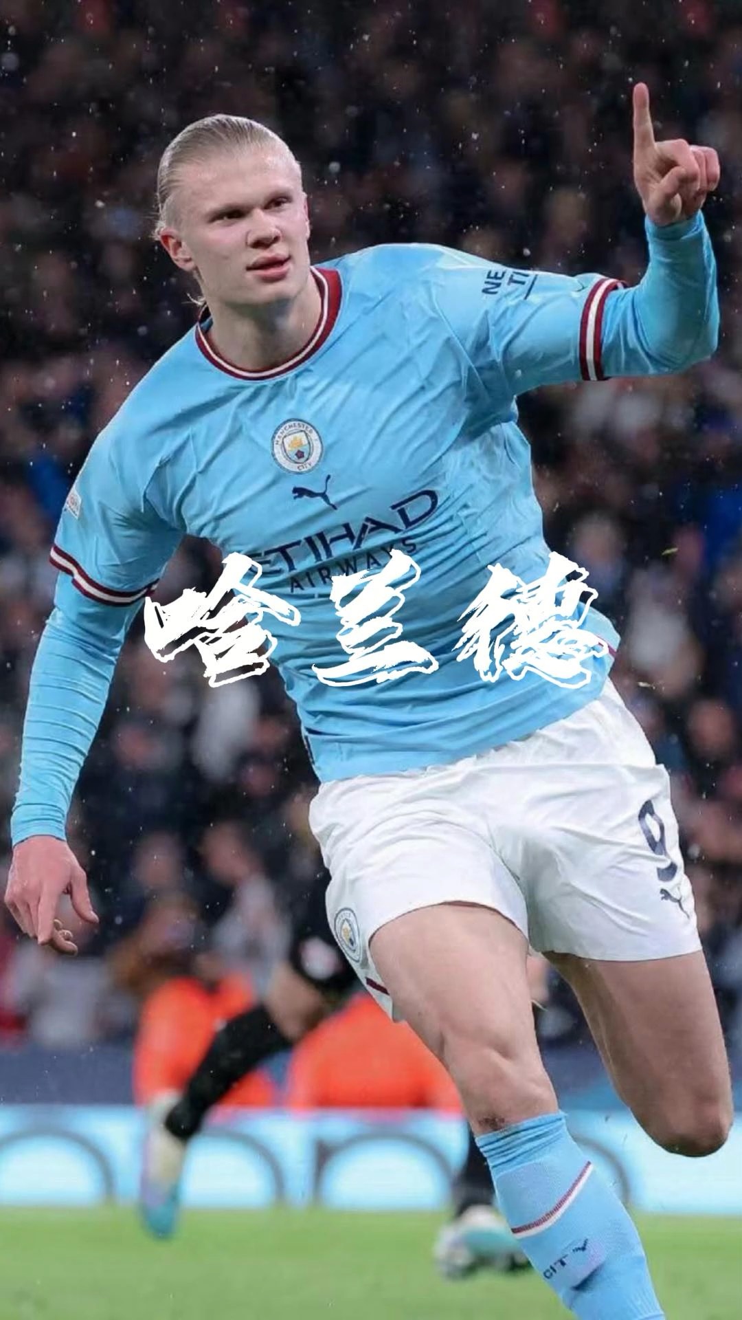 当欧文还是 当欧文还是